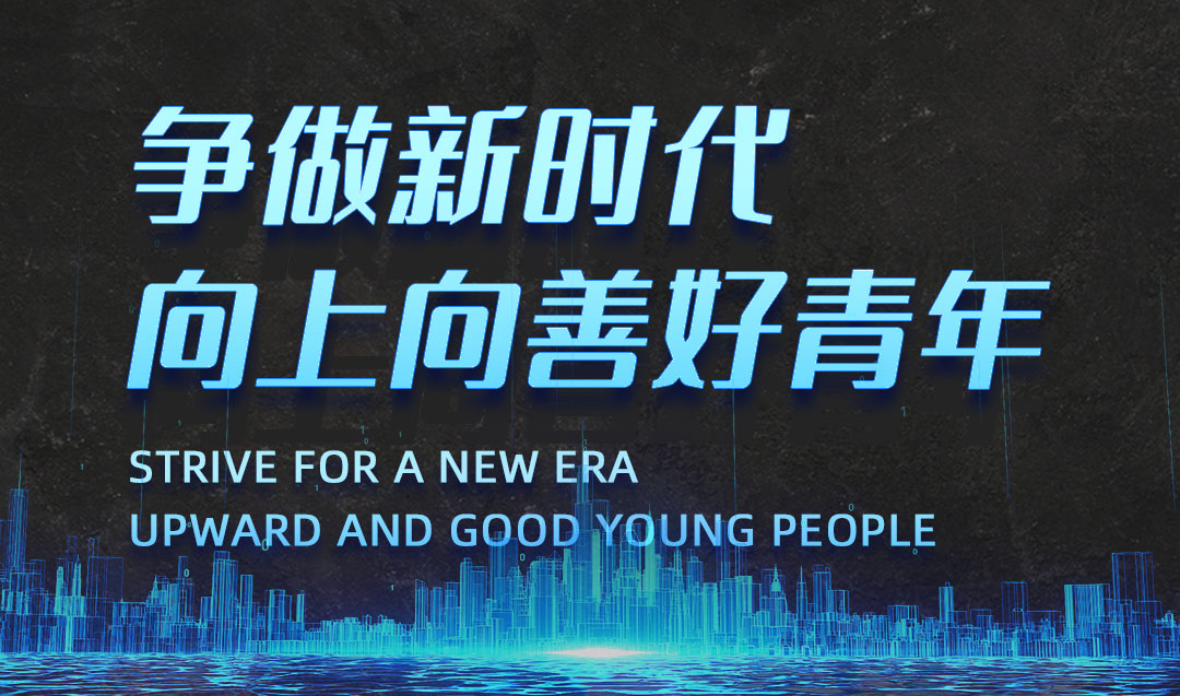 喜讯：广东卡卡湾厅总司理入选2021年“争做新时代向上向善好青年”